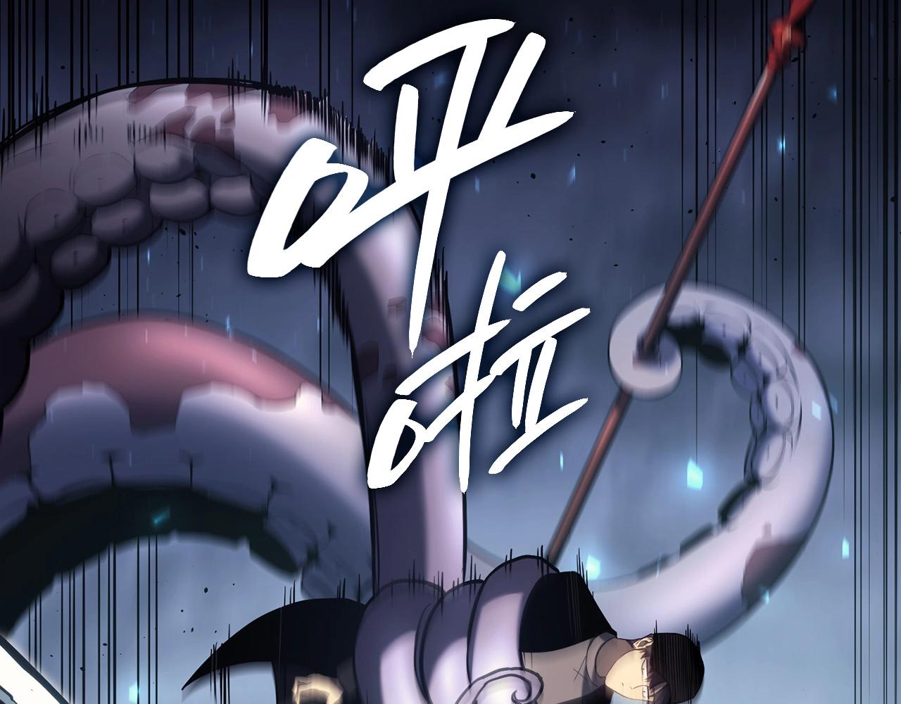 第38话 连斩236