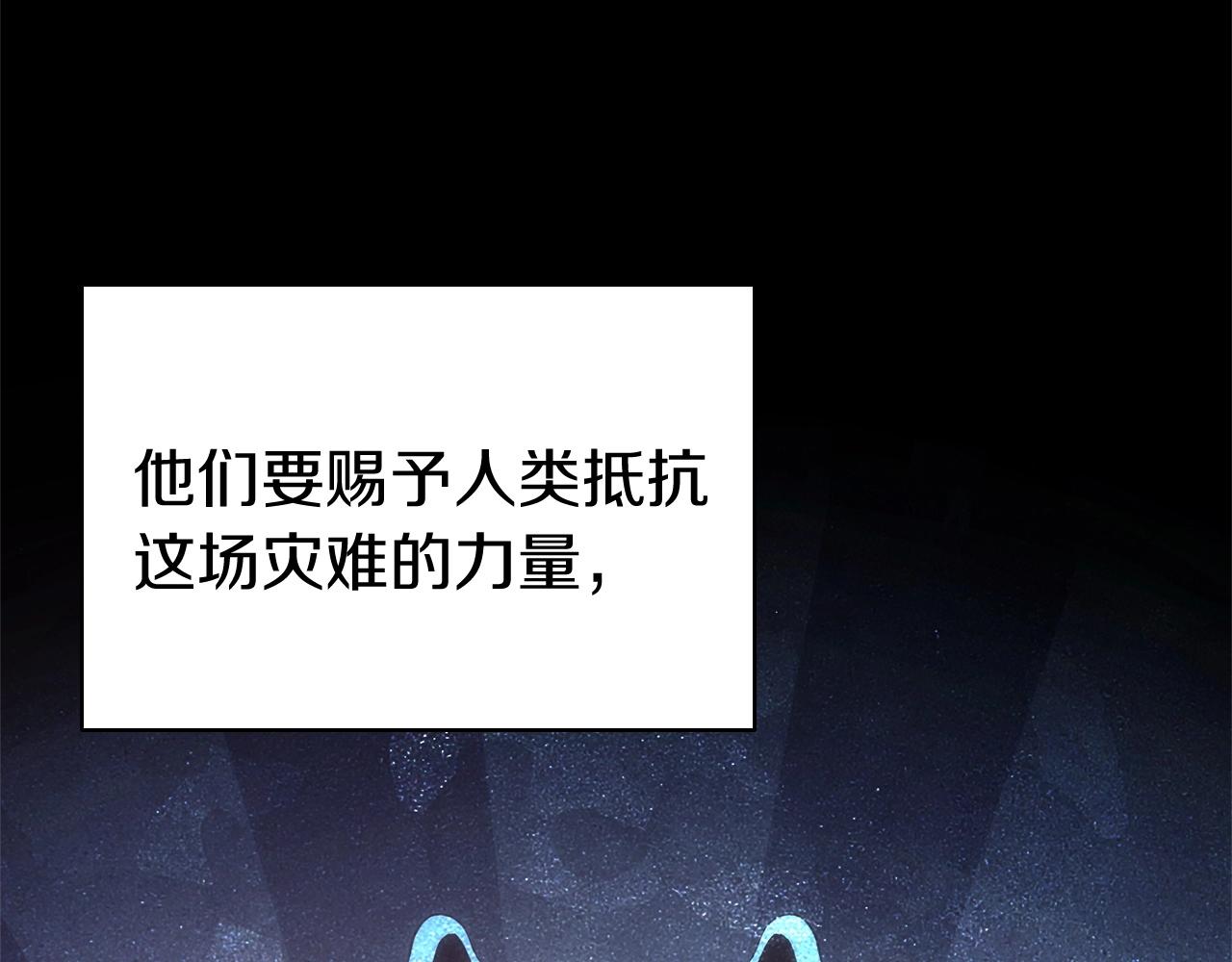 第1话 红色之眼58