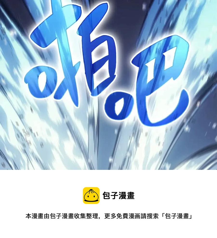 第15话 圣女送礼112