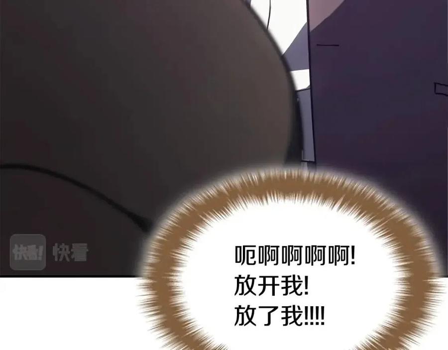 第13话 制造师5