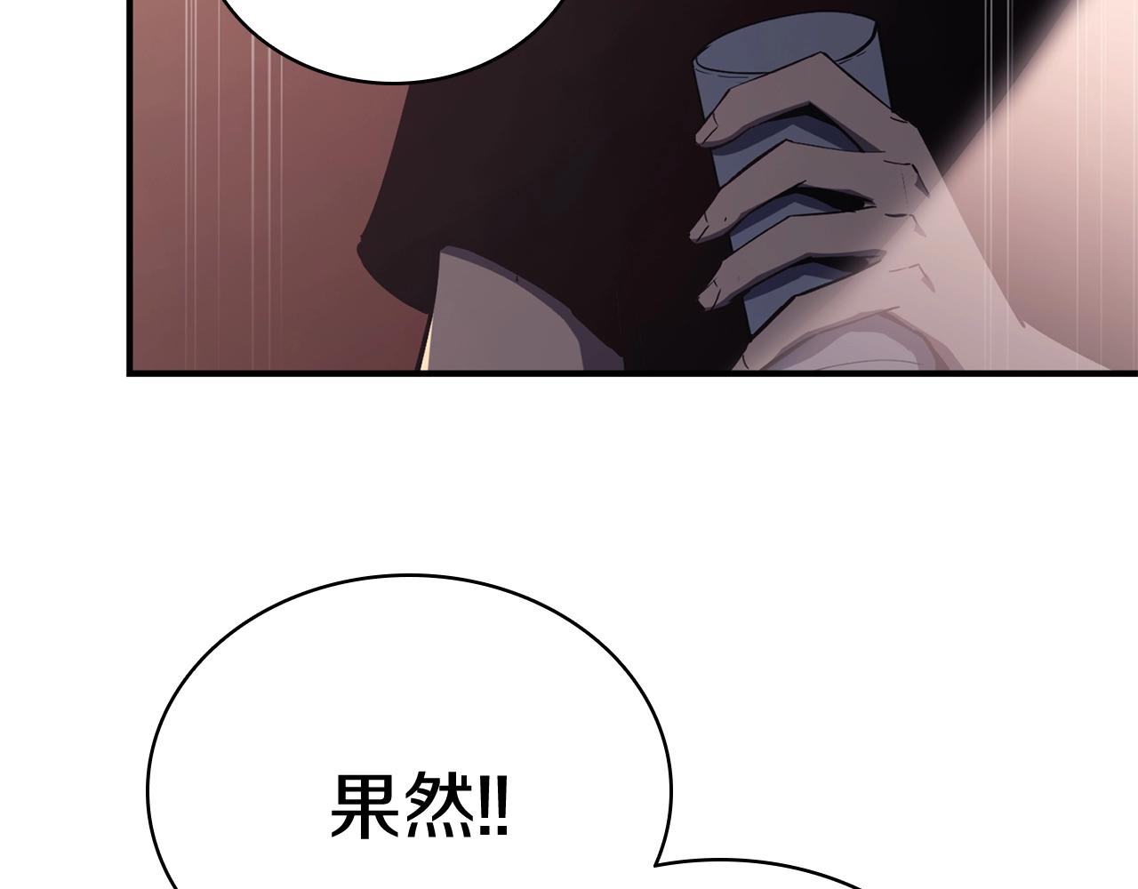 第19话 八大圣物266