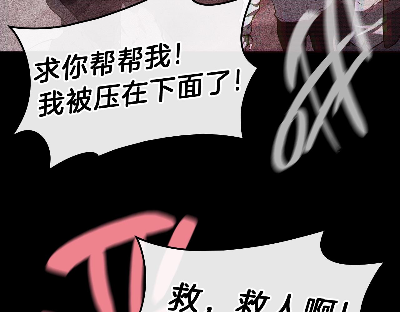 第42话 血光之雾195