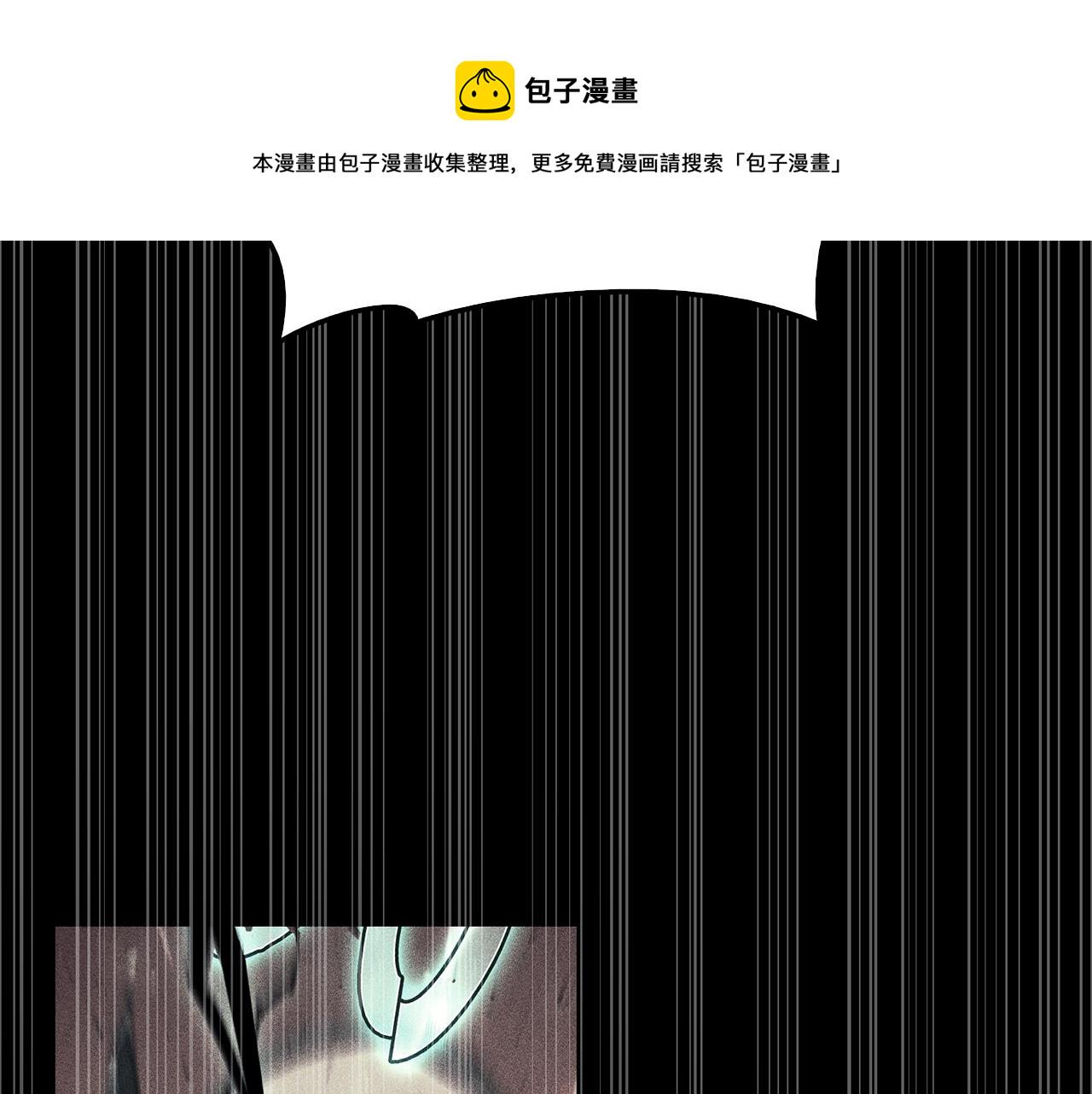 第32话 剪断深渊275