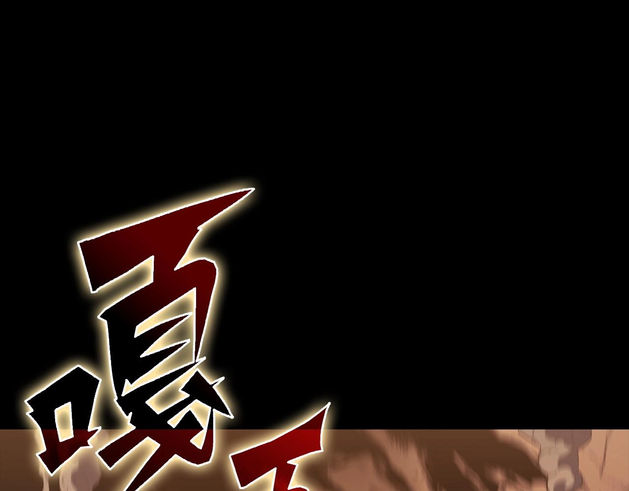 第1话 红色之眼150