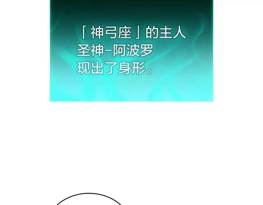 第10话 圣物莱姆283