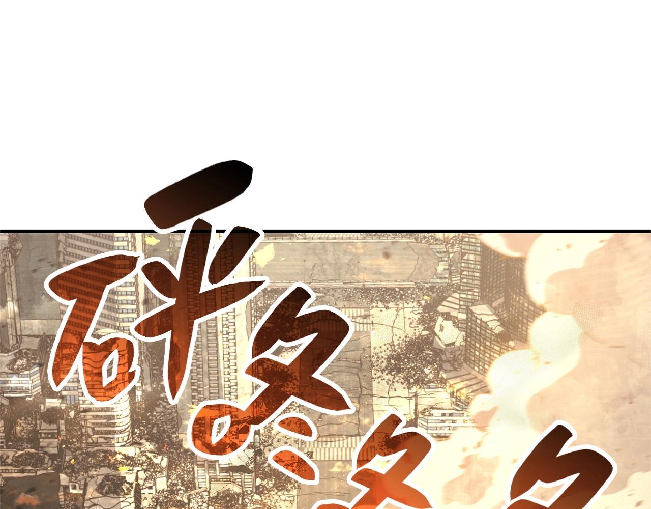第1话 红色之眼410
