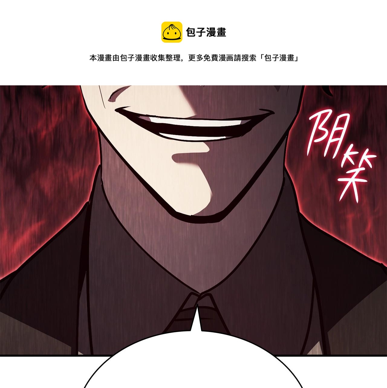 第27话 真相246