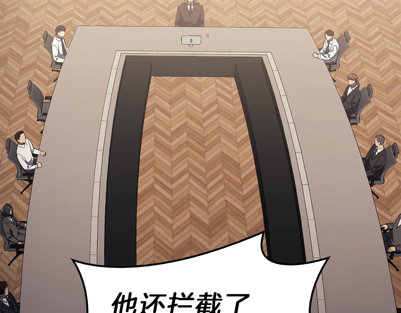 第31话 冒牌圣主4