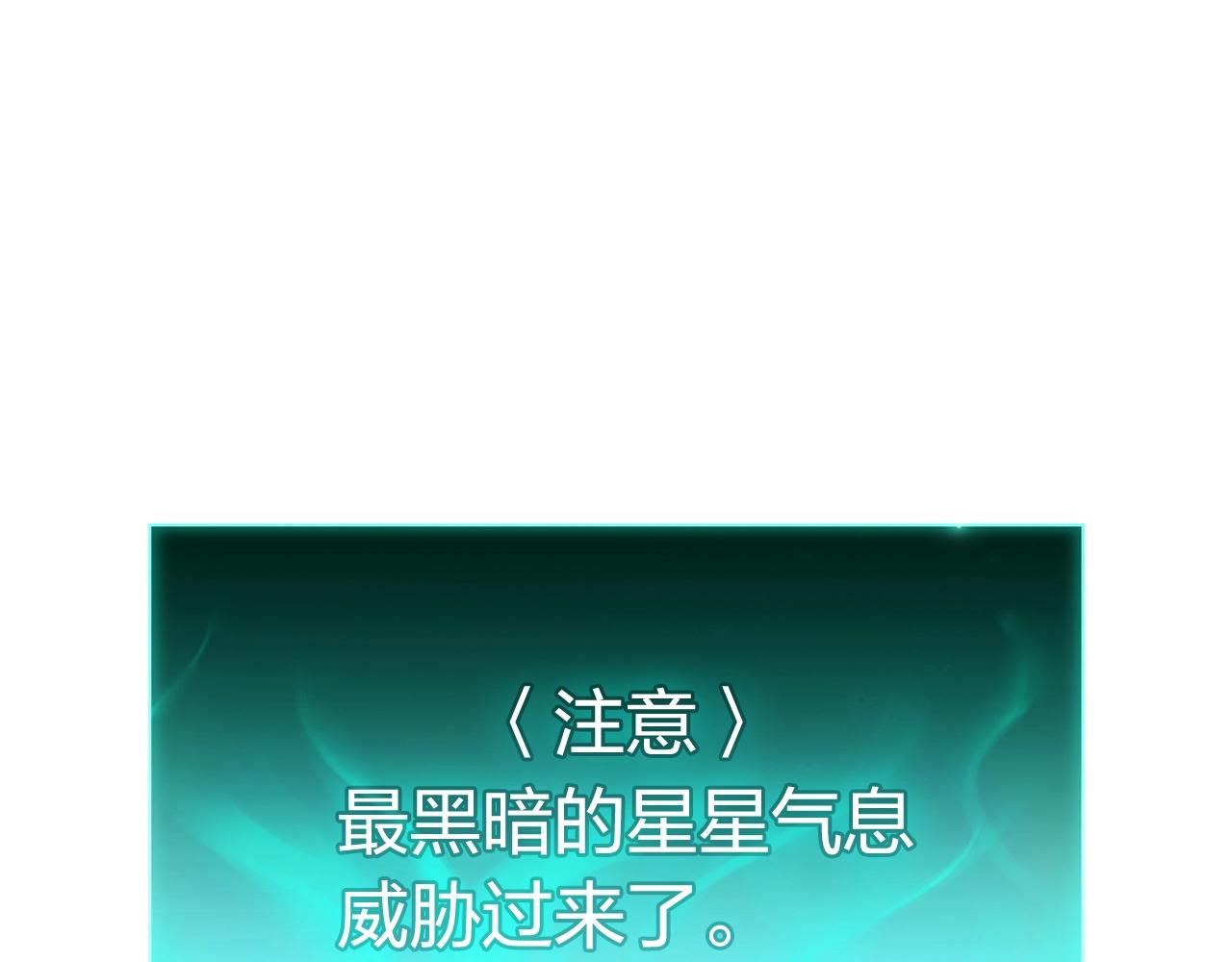 第28话 欢迎仪式188