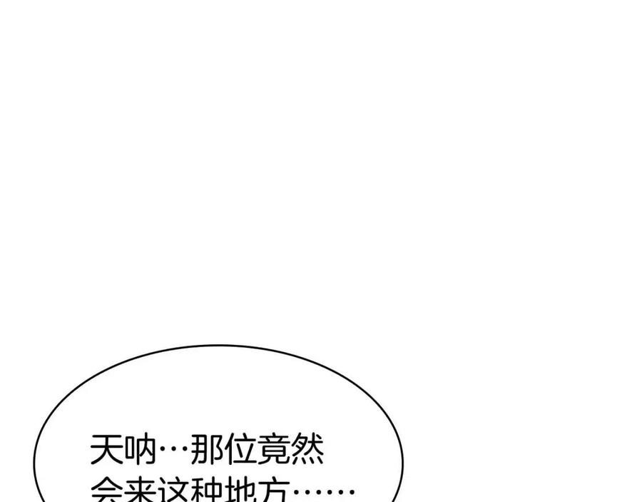第13话 制造师177