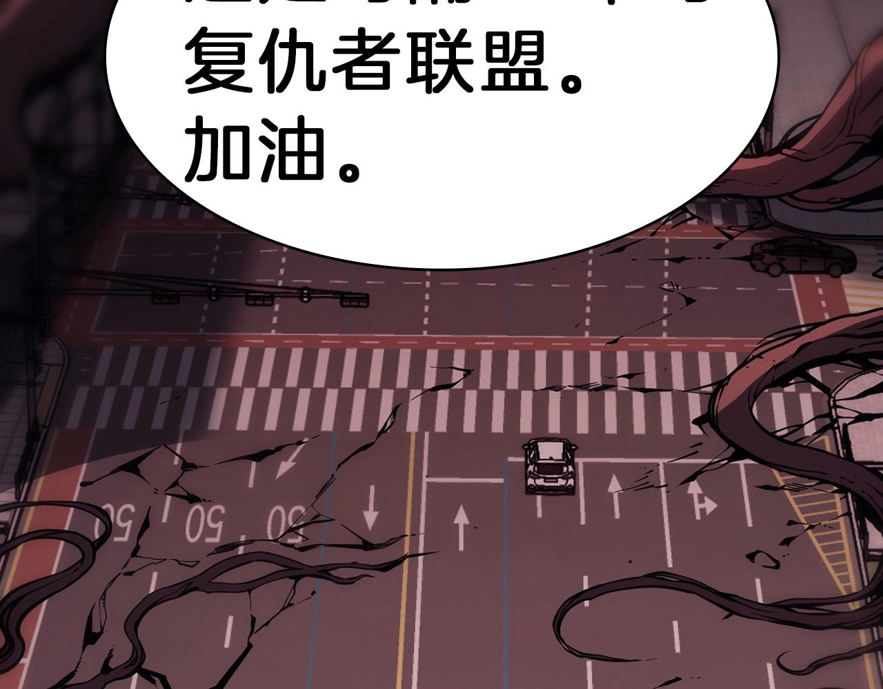 第47话 十年之仇215
