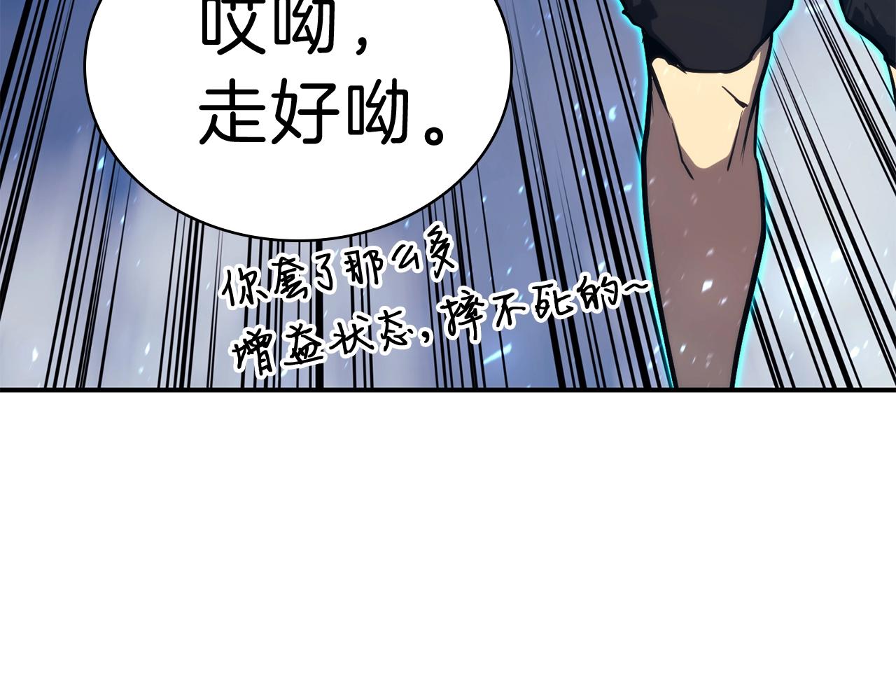 第30话 女神的眼泪203