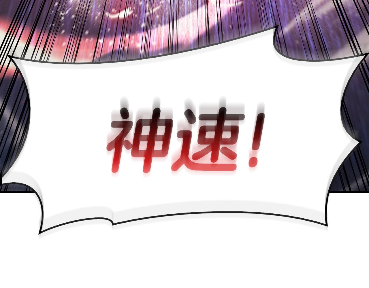 第37话 一击205