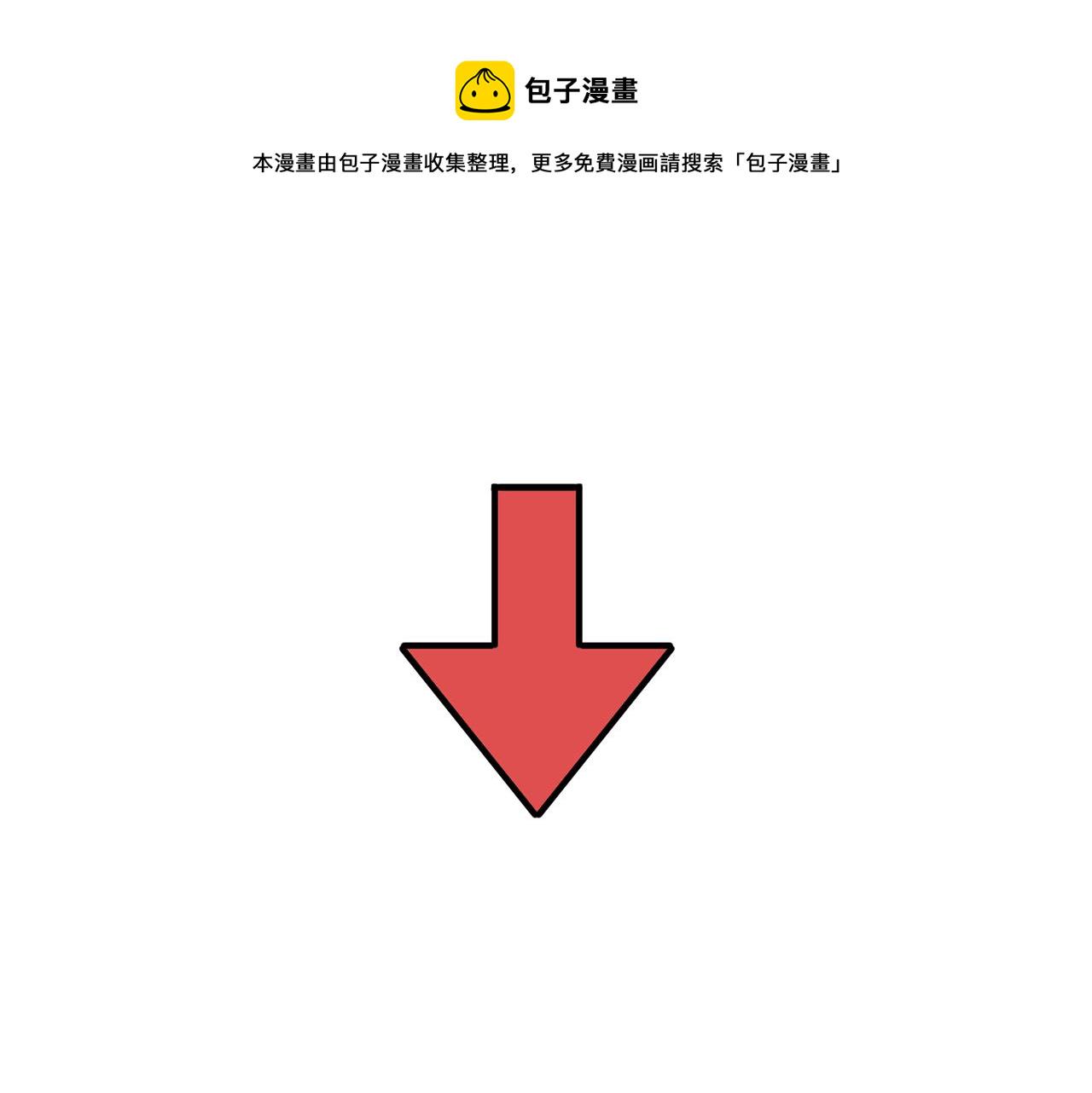 第33话 侵犯121