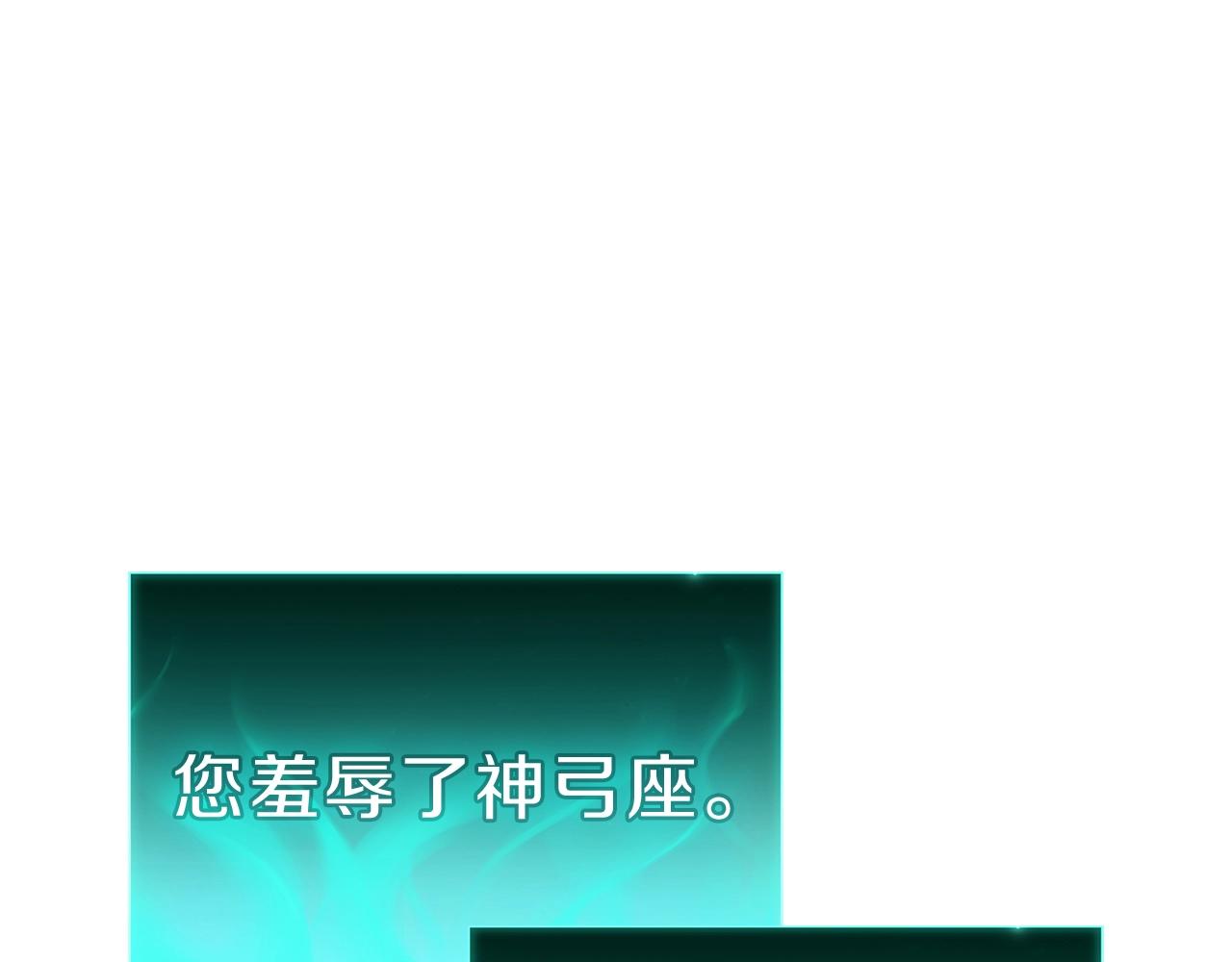 第35话 天之桥201