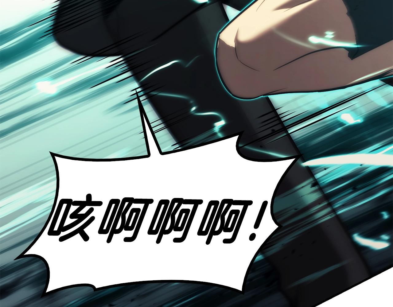 第29话 拿走你的核95
