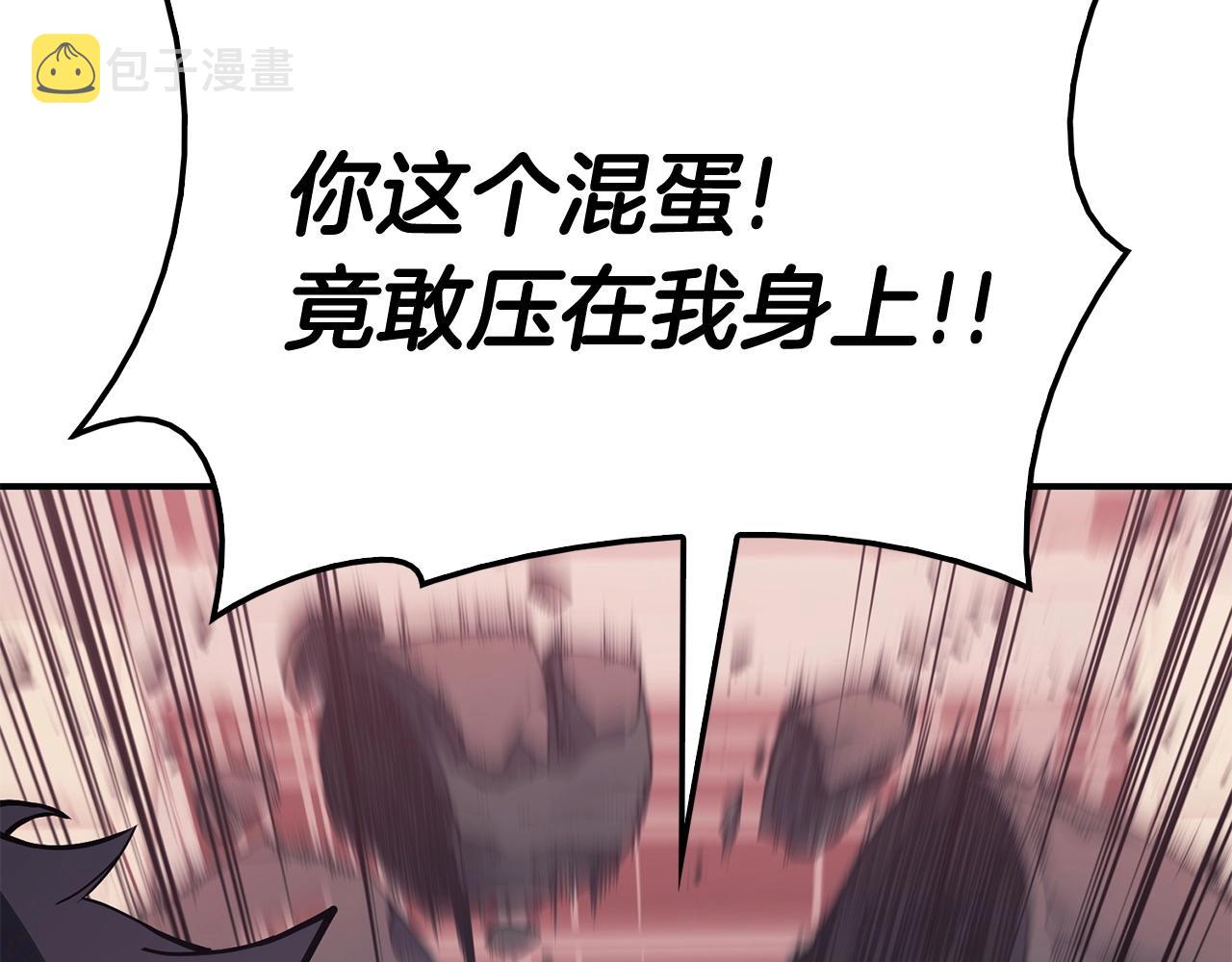 第8话 灾厄克星117