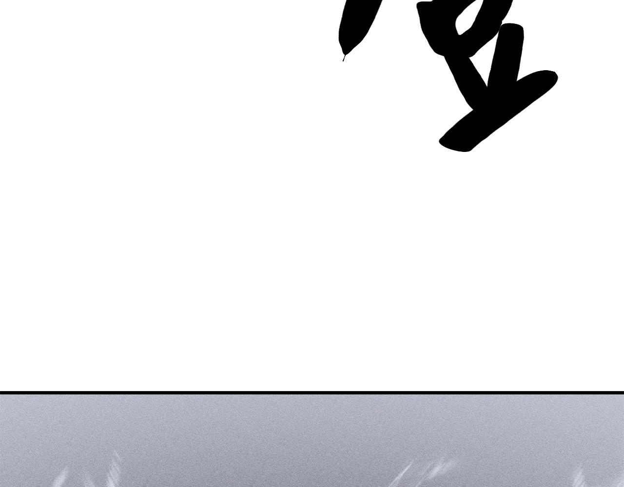 第2话 蛇夫座237