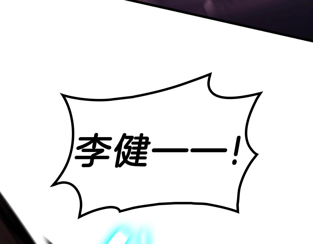 第47话 十年之仇259