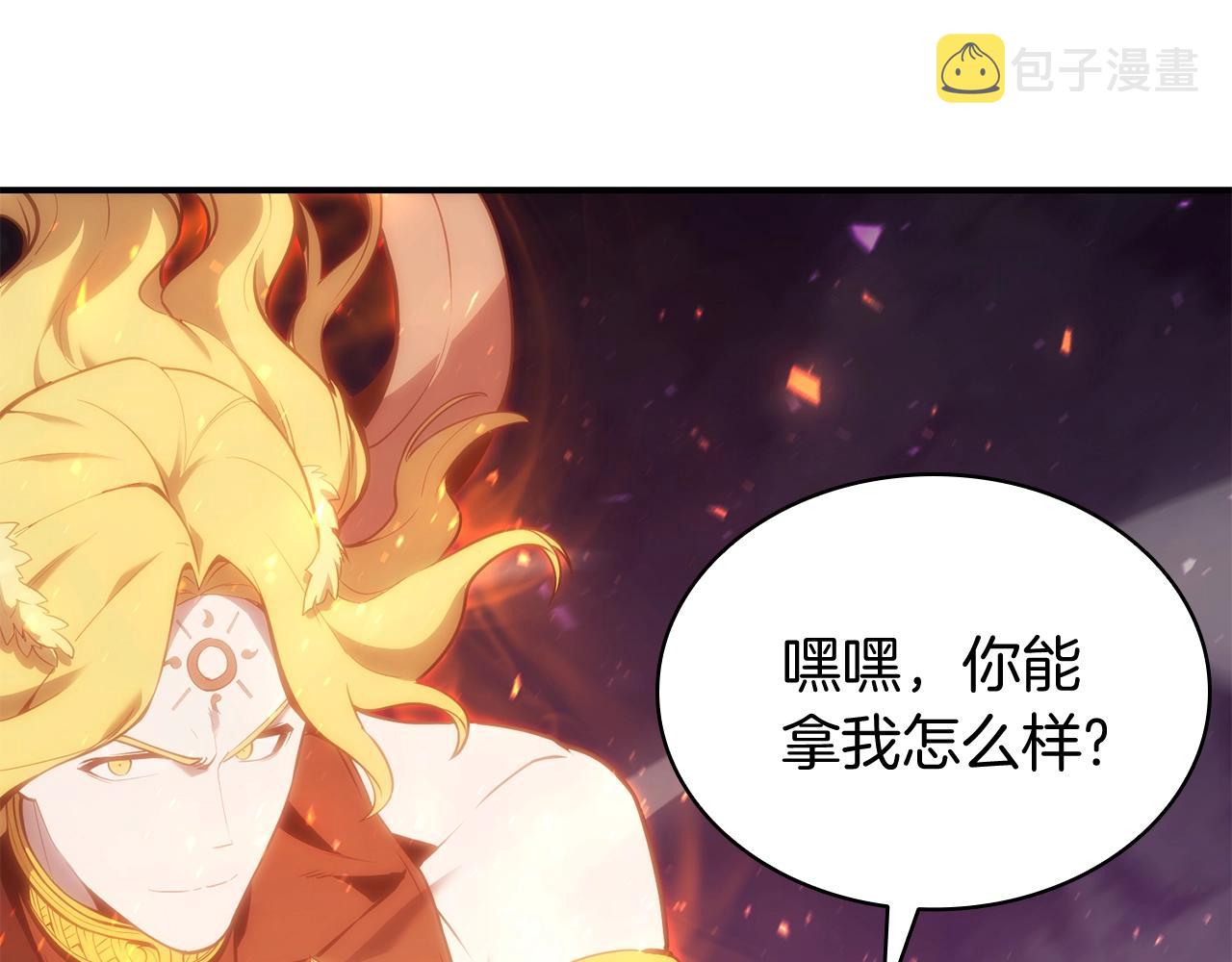 第34话 圣神败退90