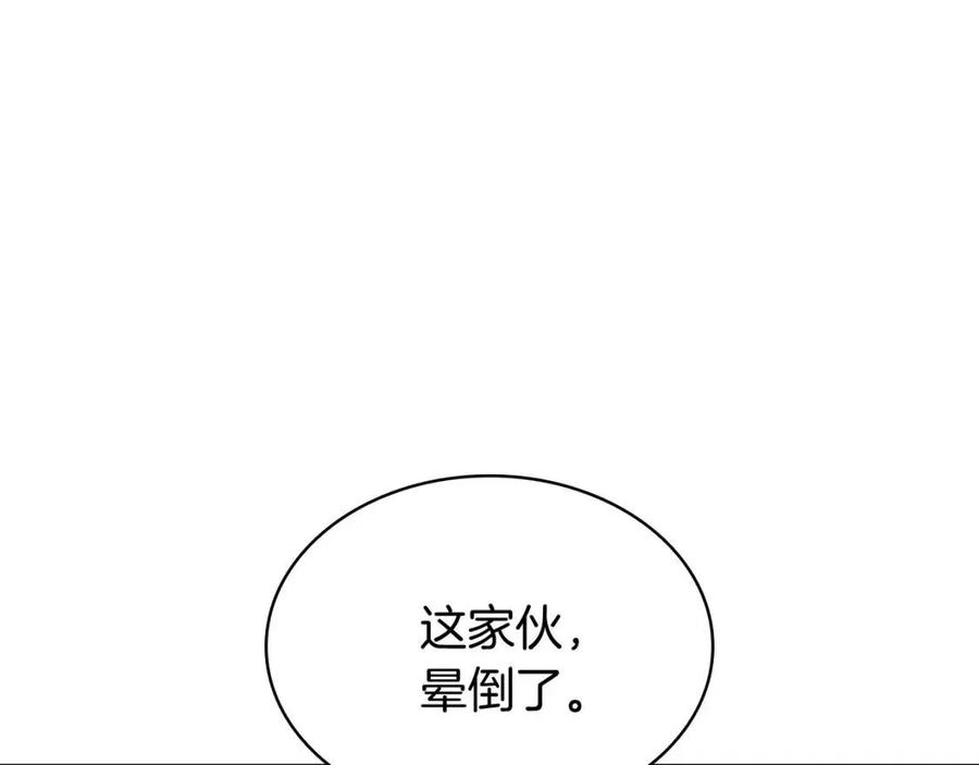 第17话 神位提升221
