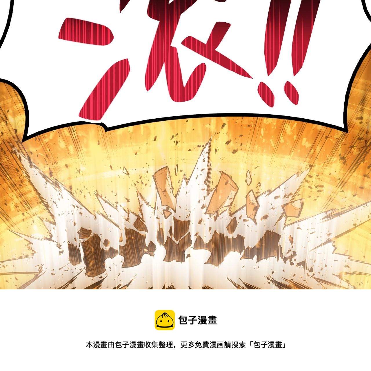 第22话 斗气本能96