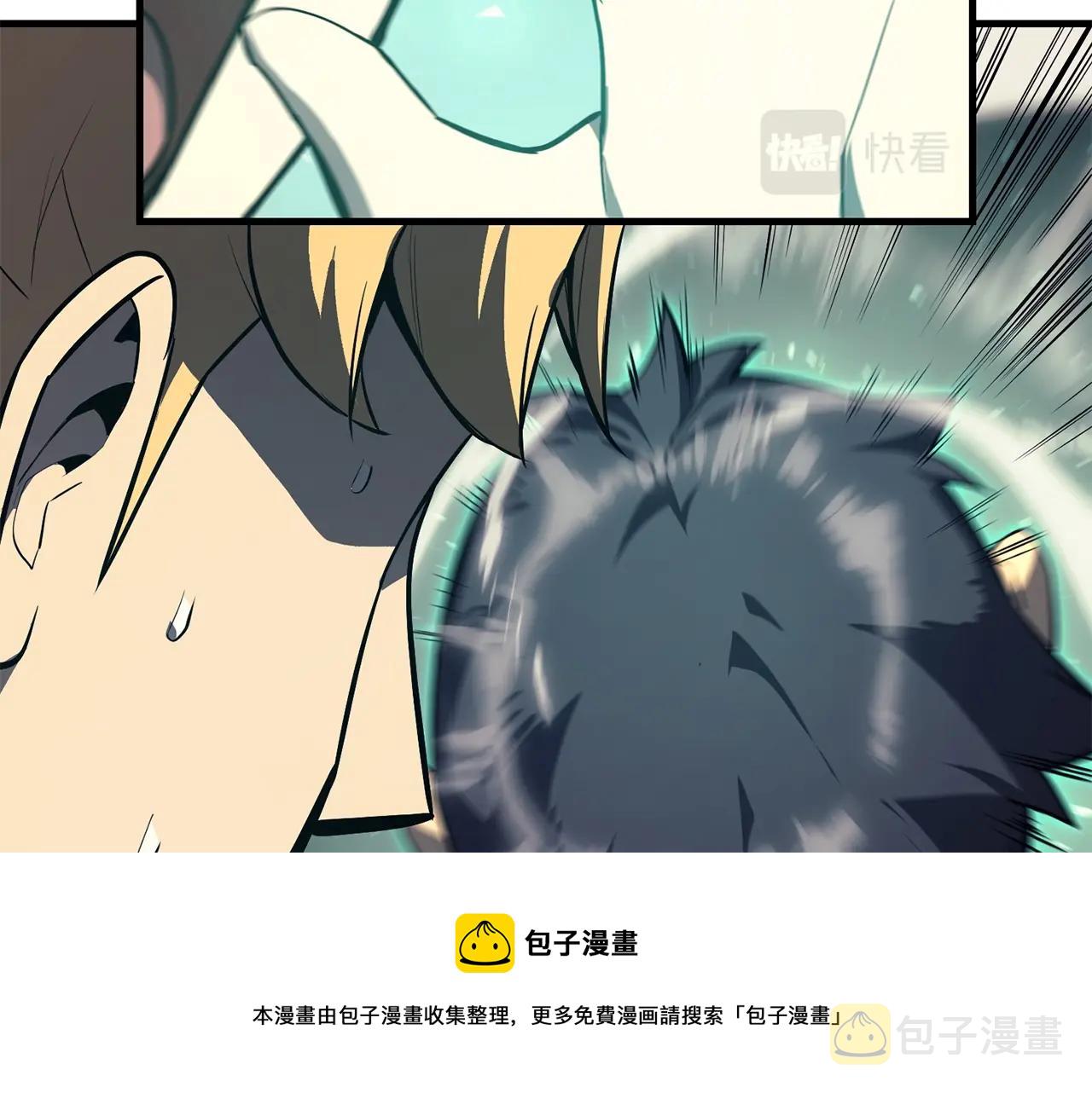 第24话 吃完就跑路200