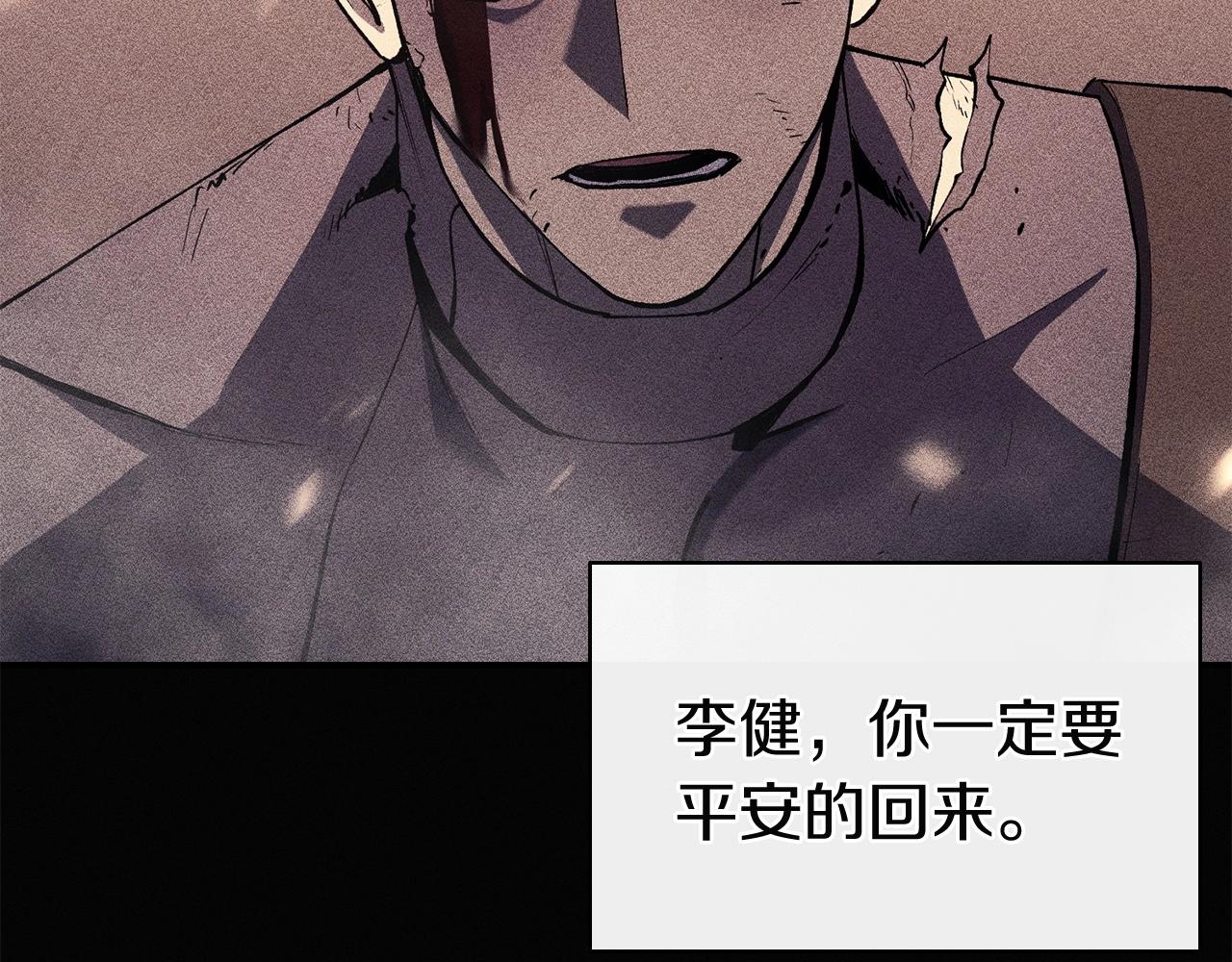 第3话 生死传闻73