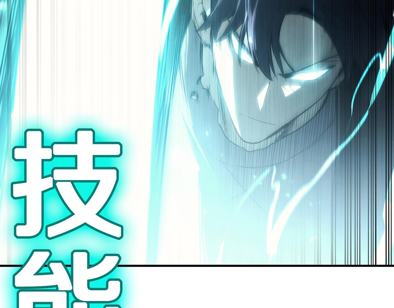 第39话 发疯的野兽们23