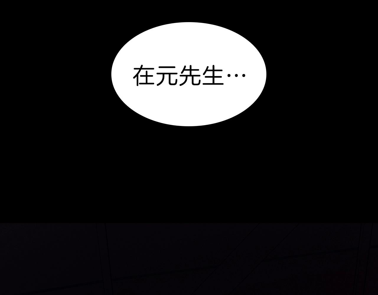 第45话 无法抵御的灾厄3