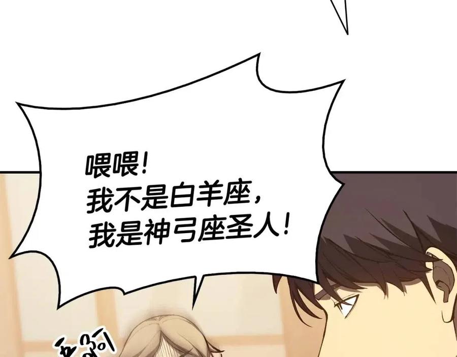 第12话 宣战发表139