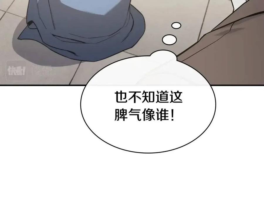 第9话 货真价实35