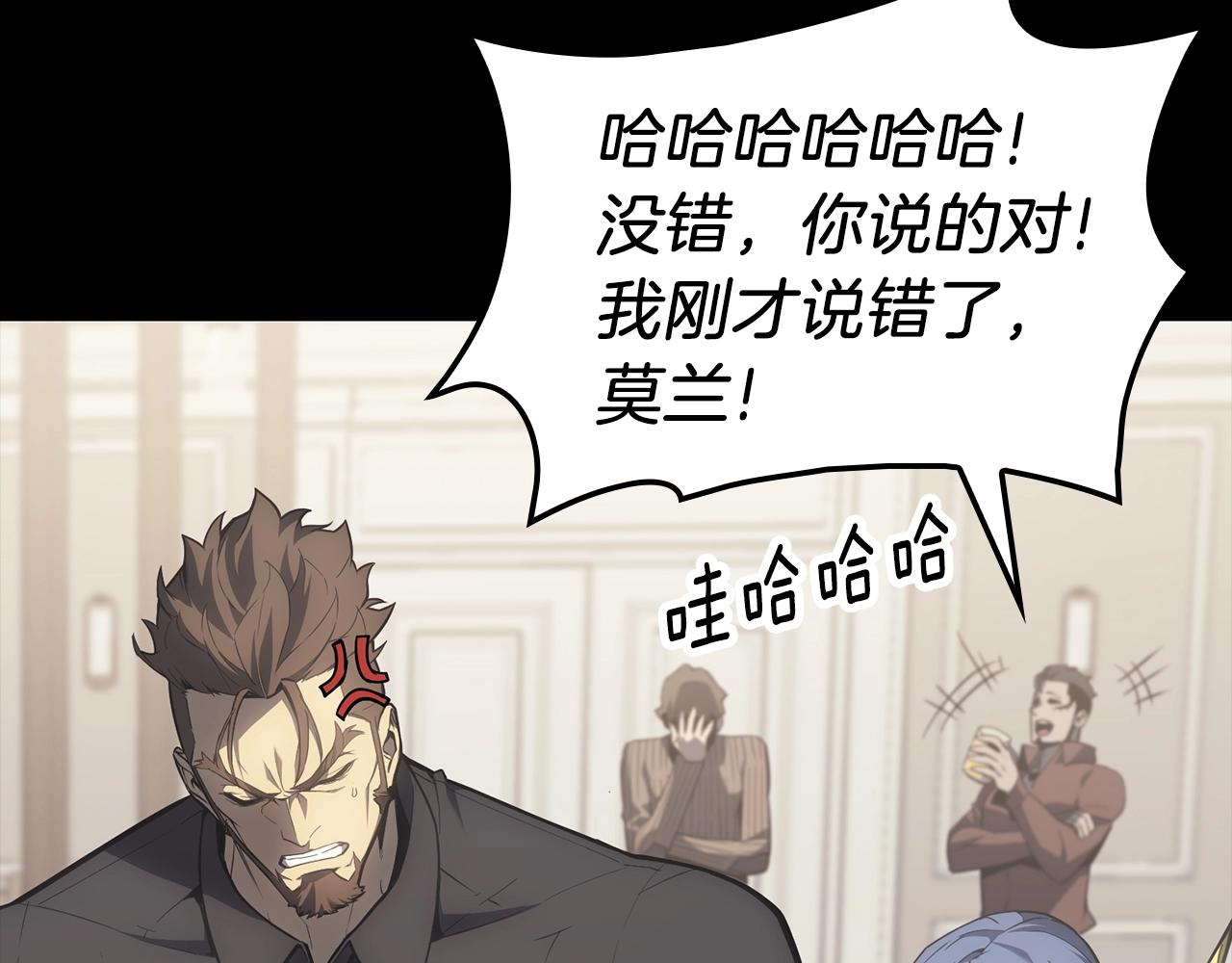第46话 夺回来！67