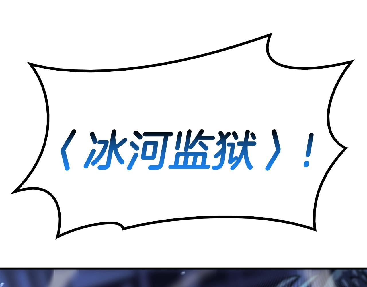 第7话 统统埋葬80