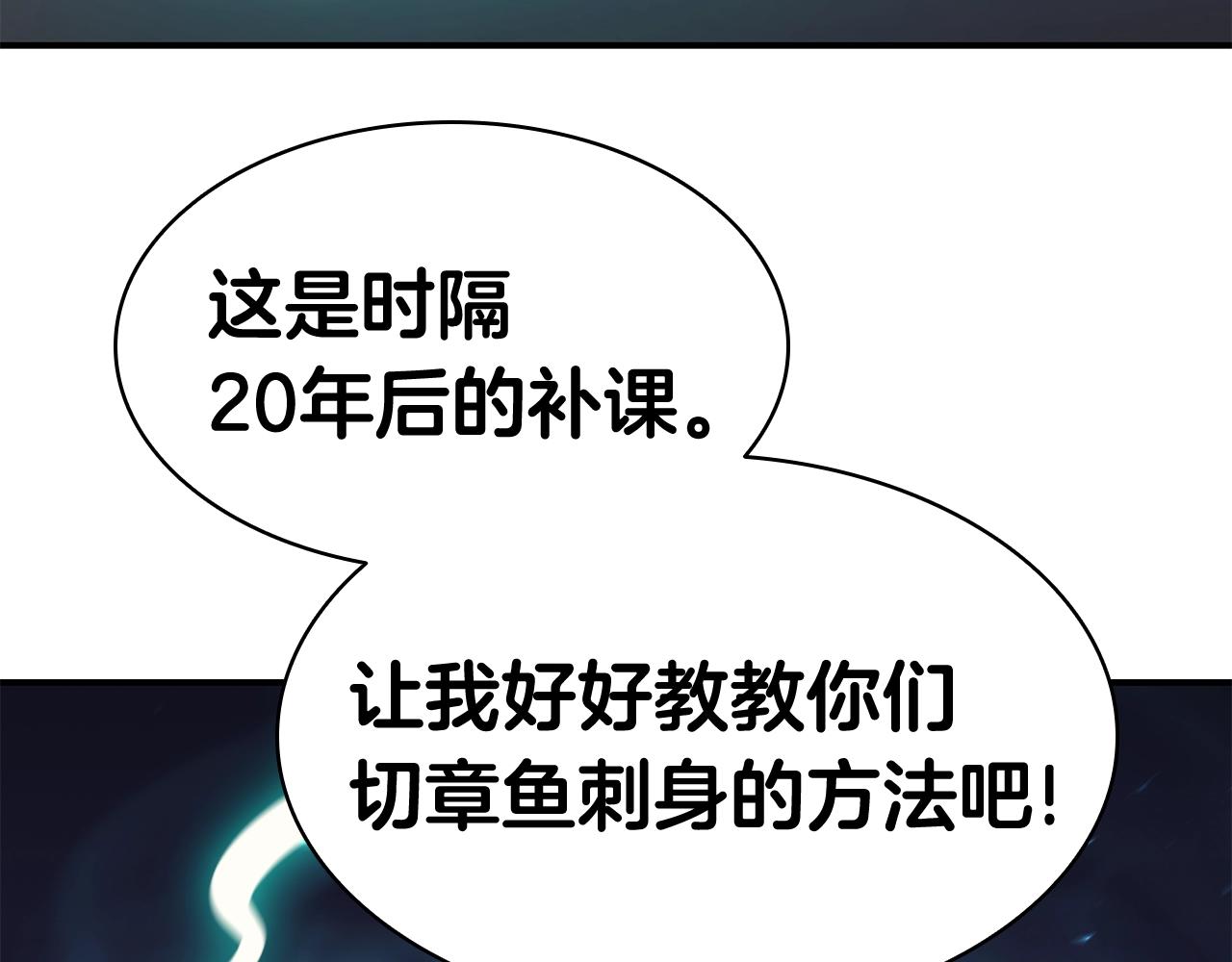 第37话 一击357