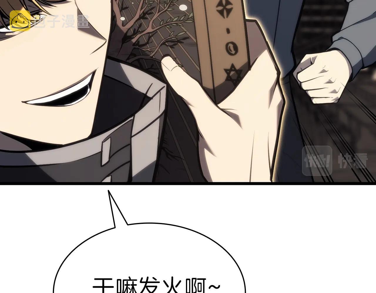 第47话 十年之仇129