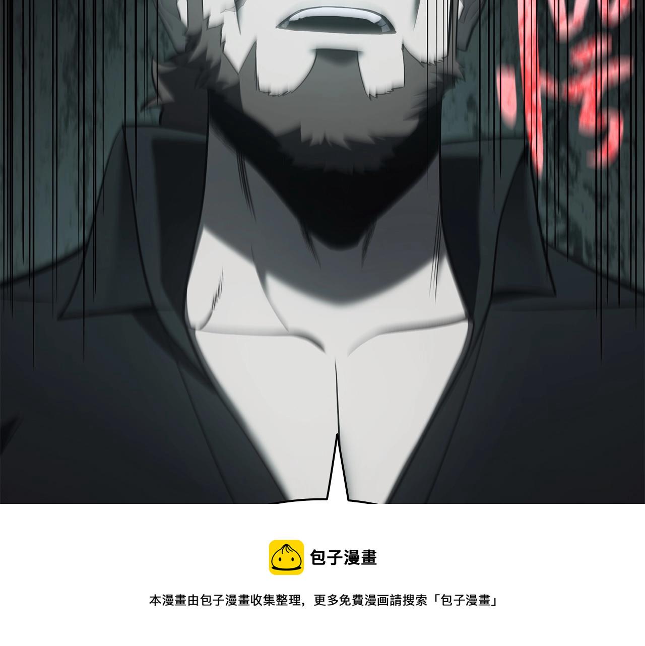 第19话 八大圣物133