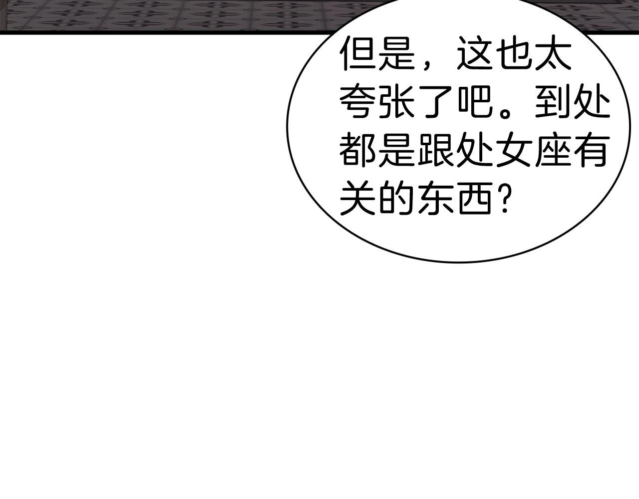 第43话 不详的短剑46