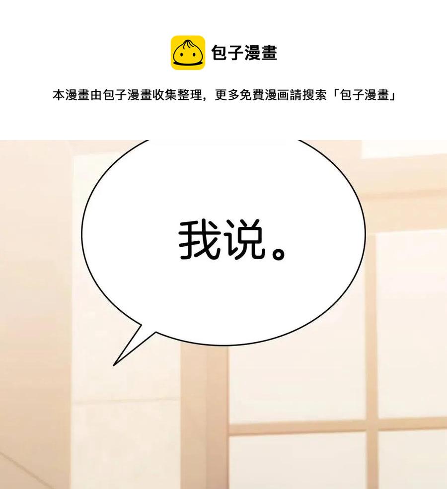 第16话 天空之城122