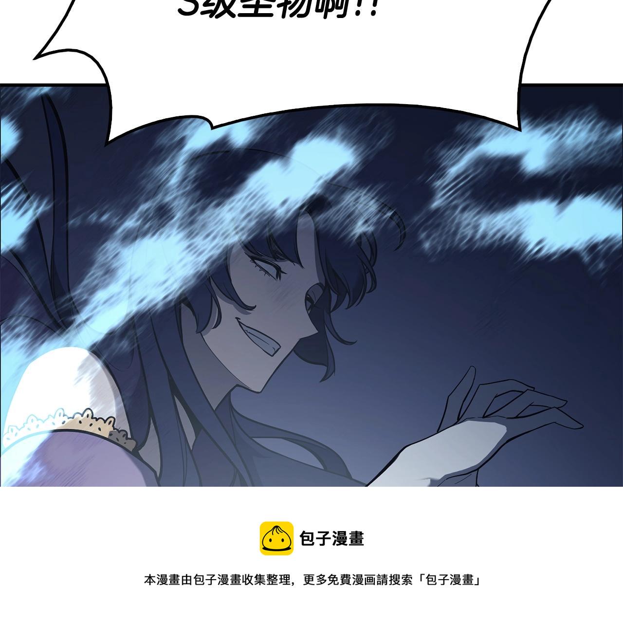 第7话 统统埋葬204