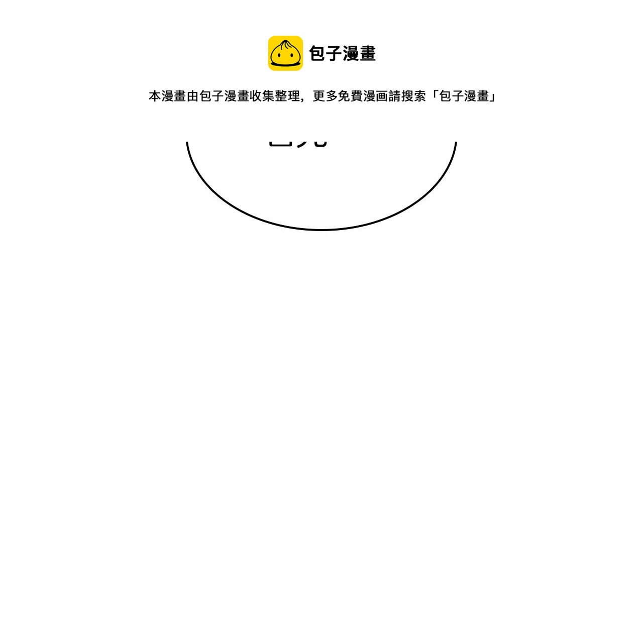 第21话 久违合作160