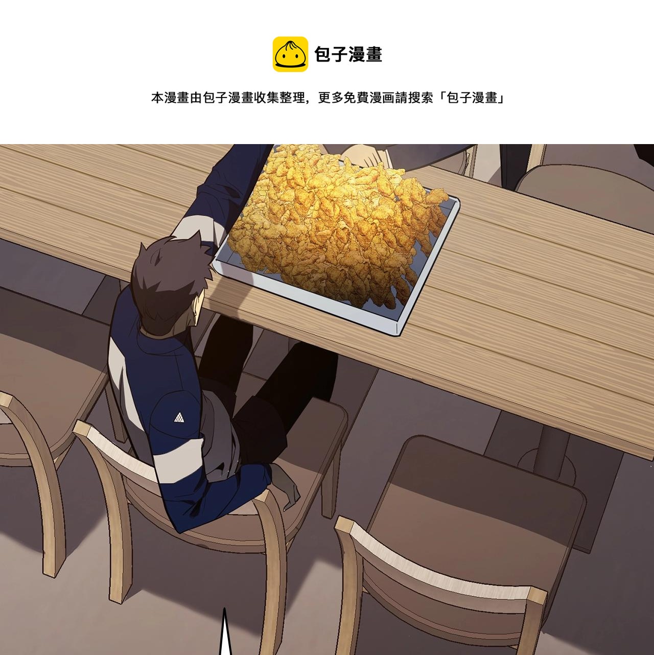 第24话 吃完就跑路132