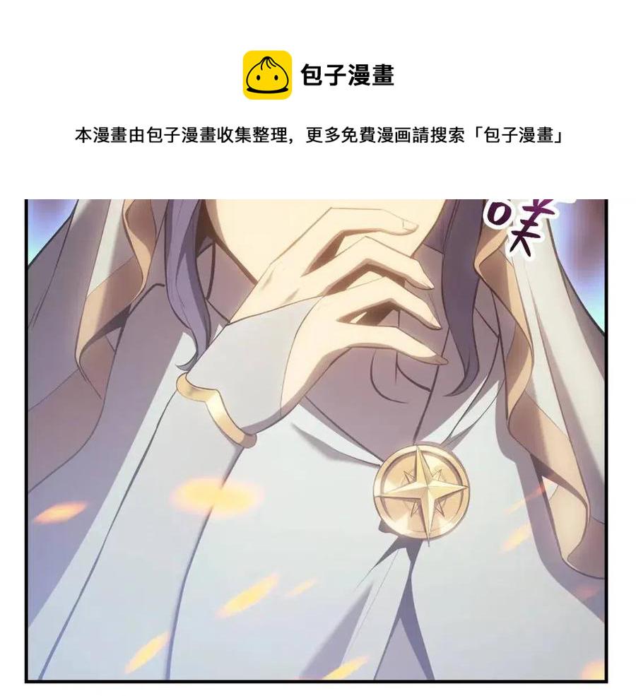 第16话 天空之城238