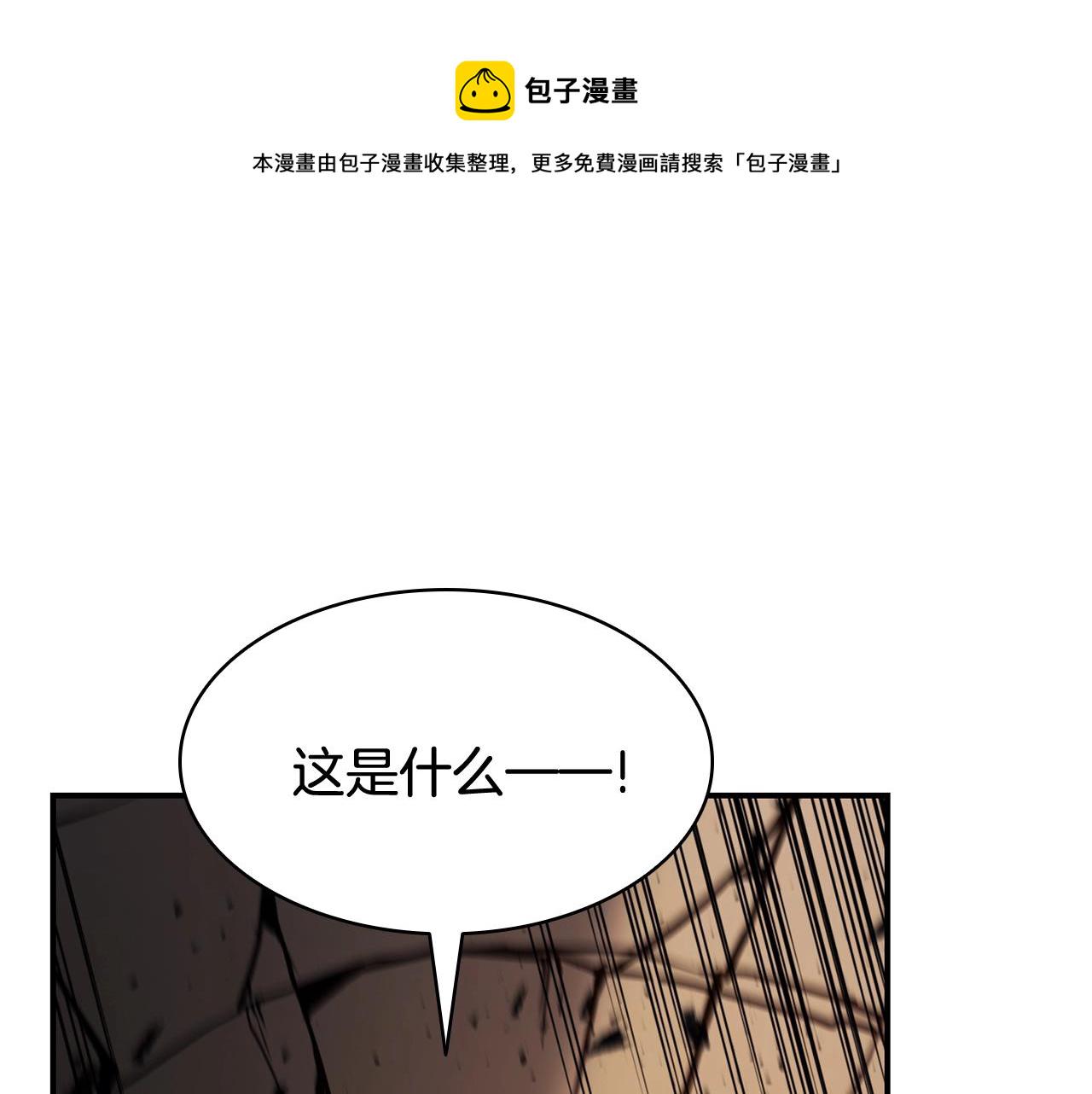 第28话 欢迎仪式89
