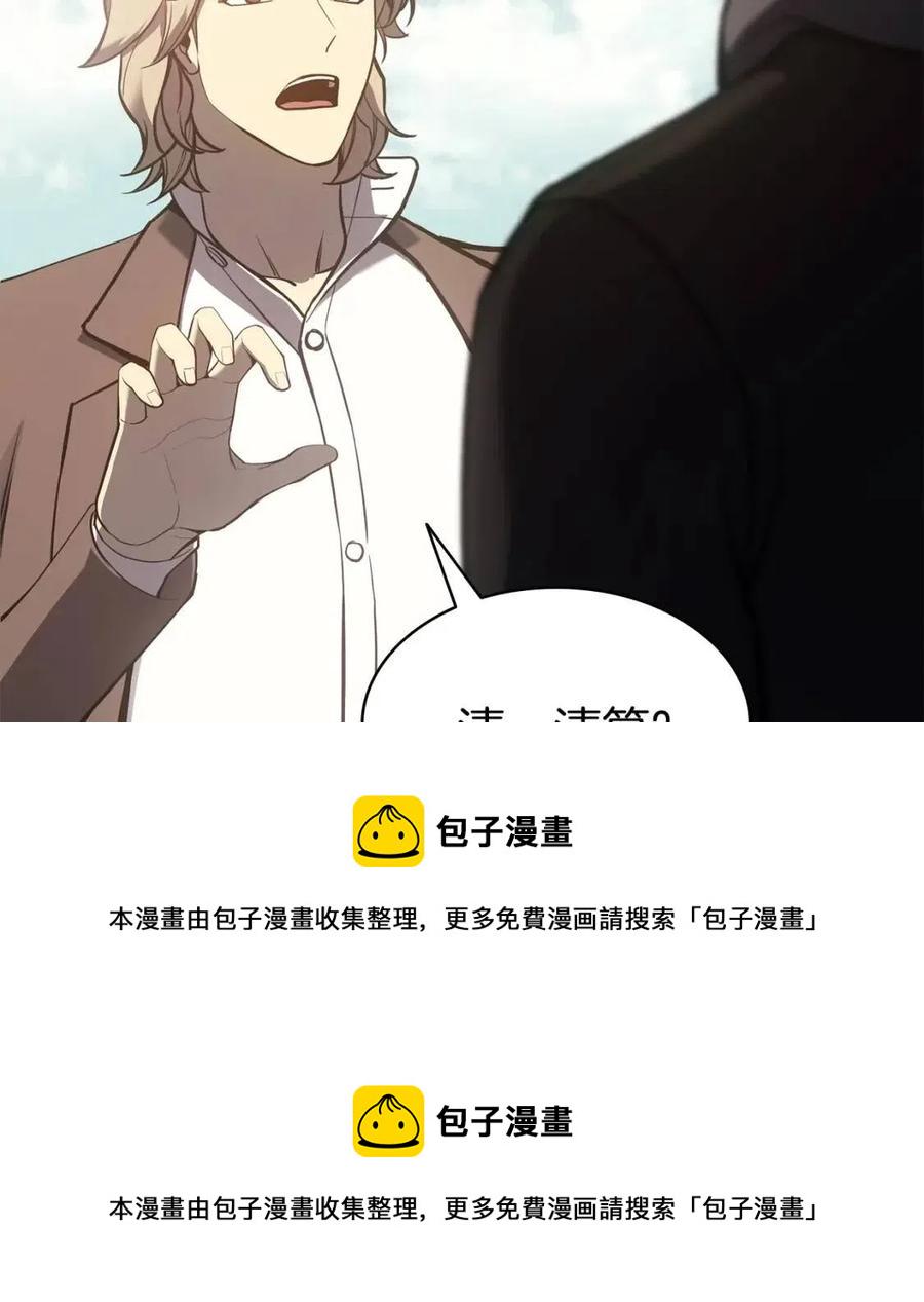 第11话 捕获貔貅40