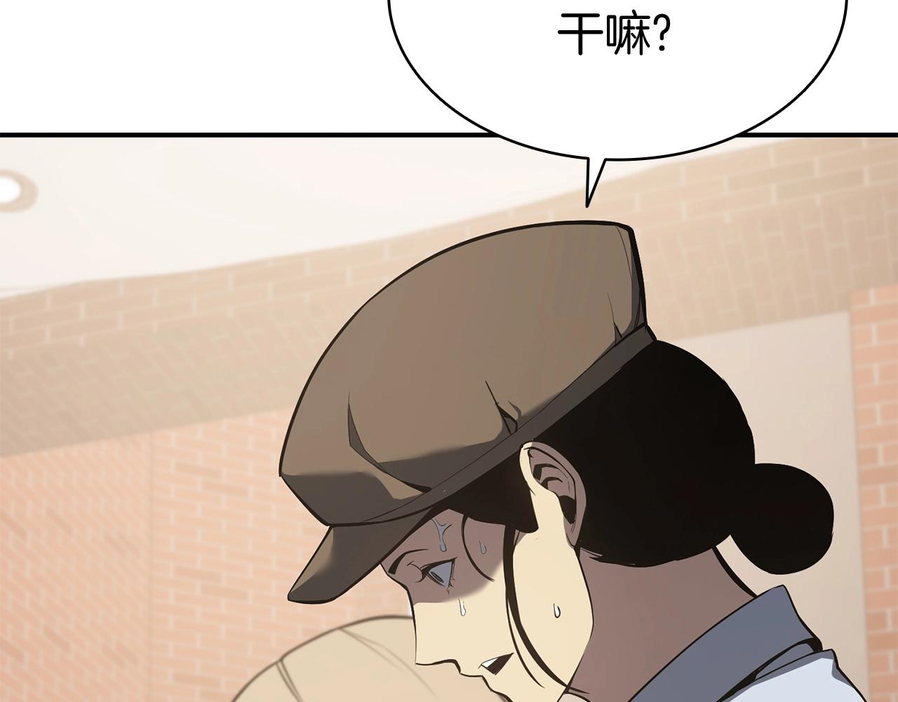 第6话 蜘蛛女王157