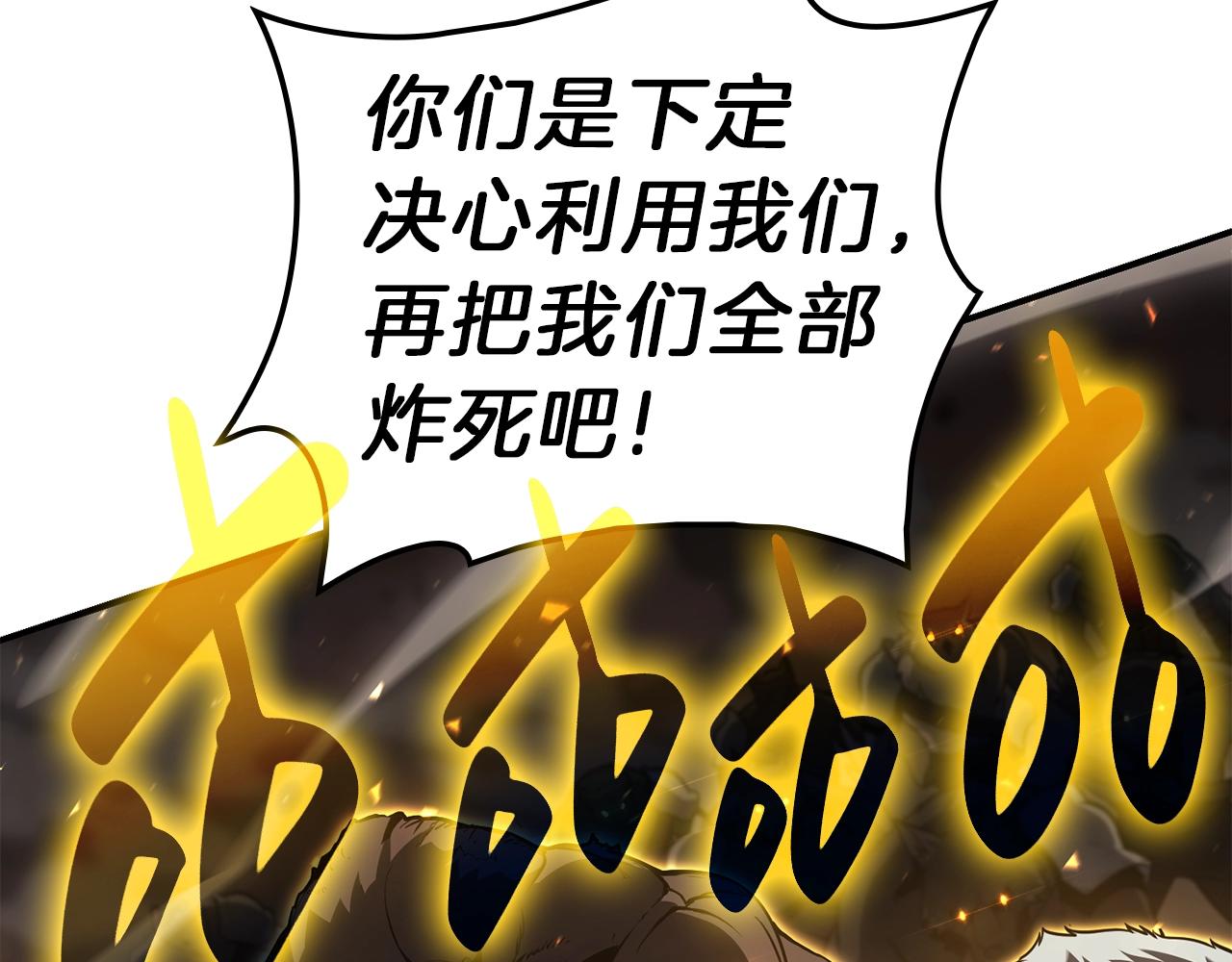 第41话 烟花表演219