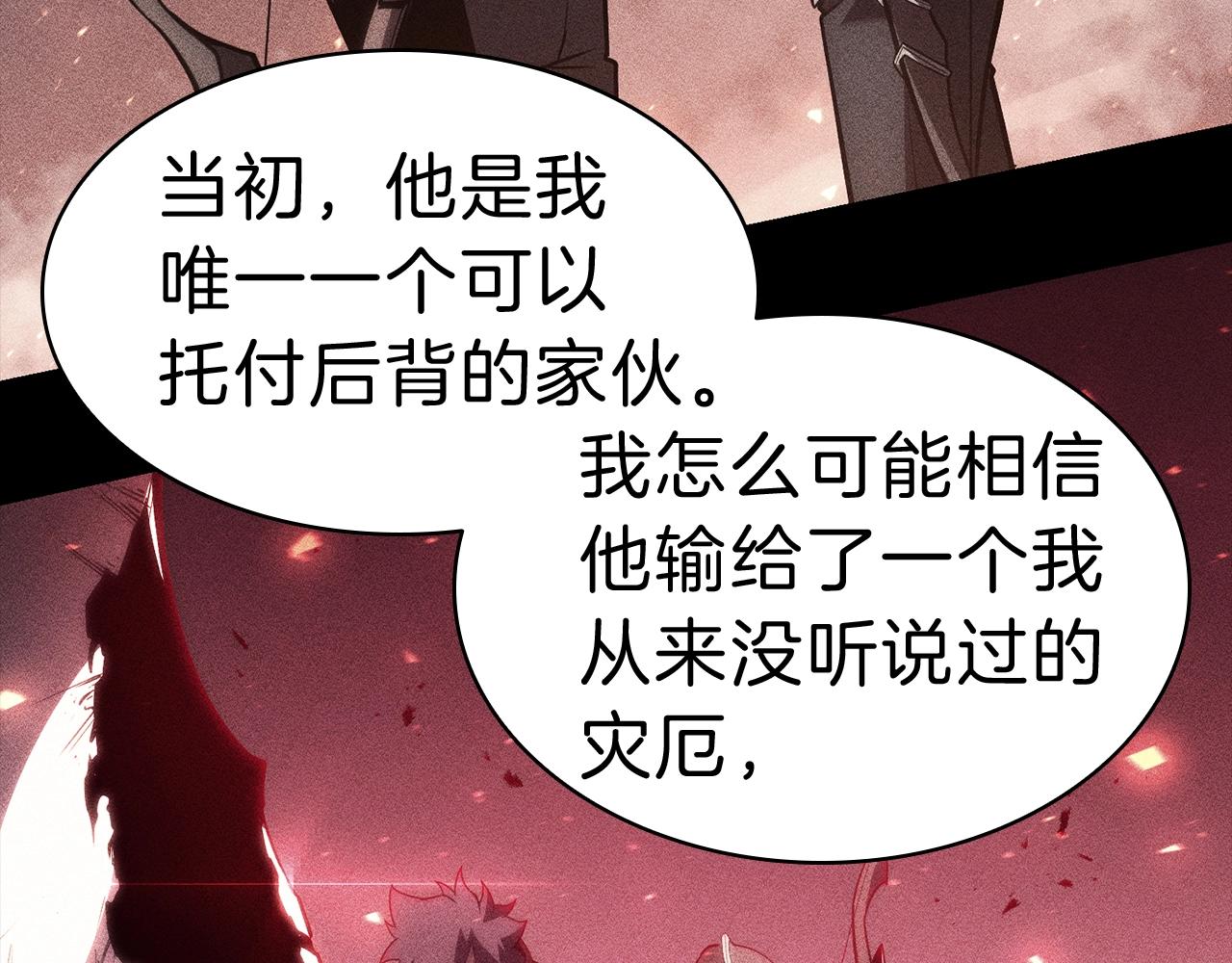 第44话 沉重的过去143