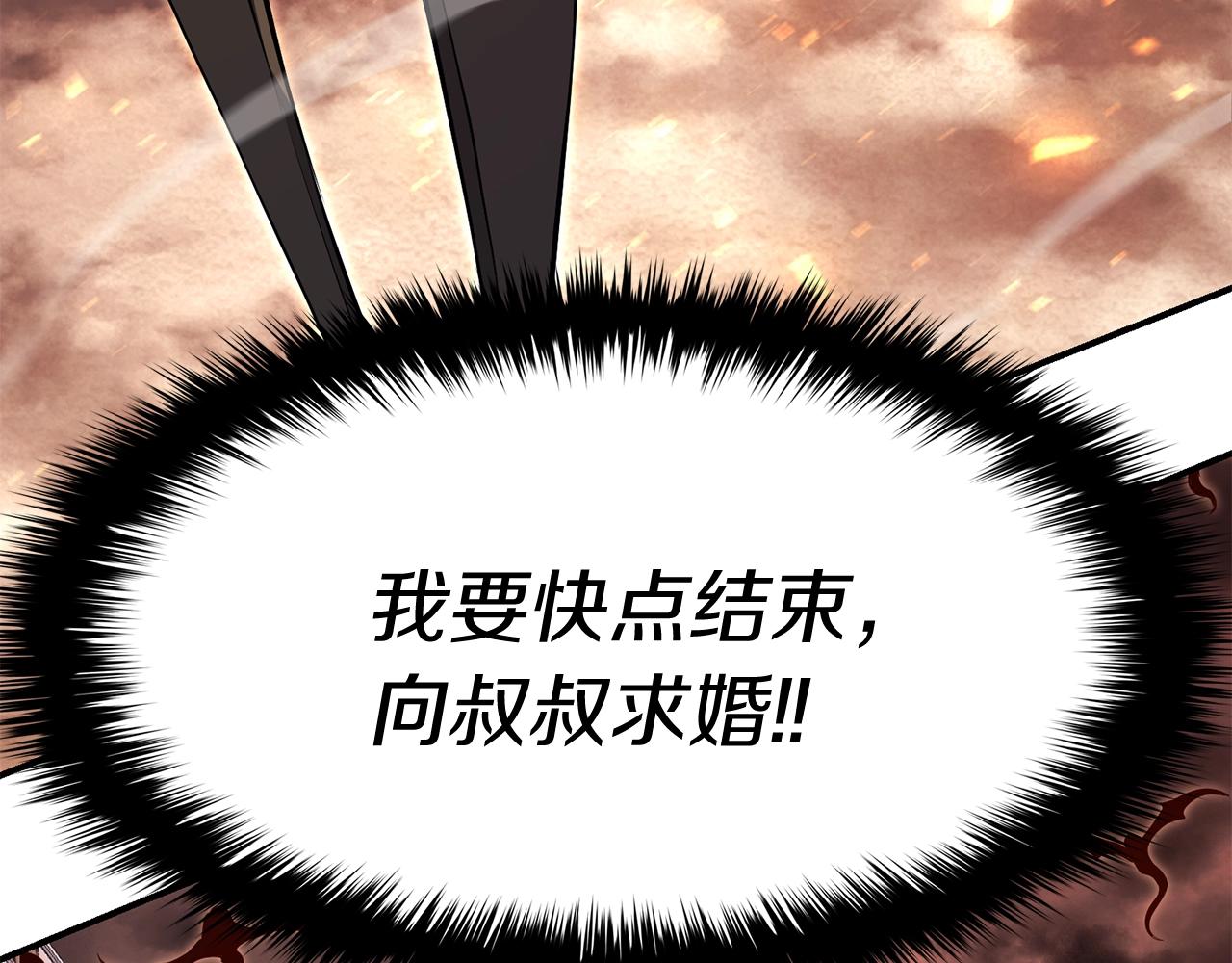 第25话 调教240