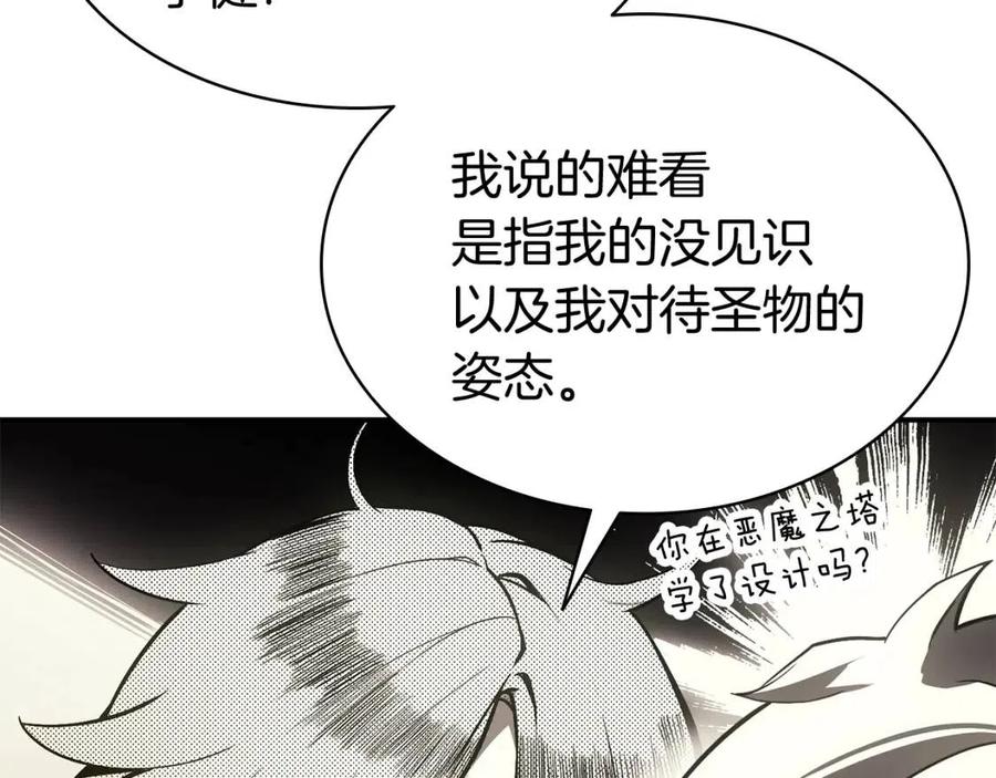 第12话 宣战发表113